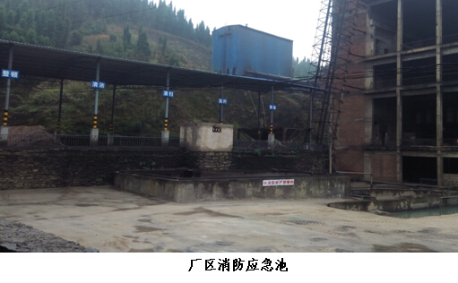 贵州安全标准化 贵州安全标准化
