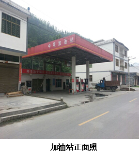 贵州安全标准化 贵州安全标准化