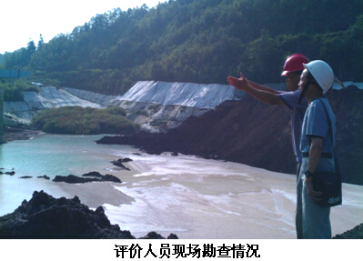 贵州安全评价