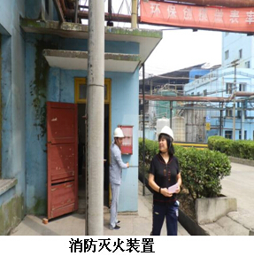 贵州安全标准化