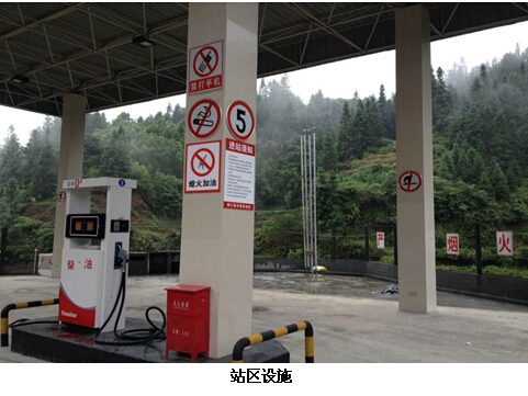 贵州安全标准 贵州安全标准