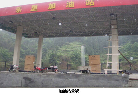 贵州安全标准 贵州安全标准