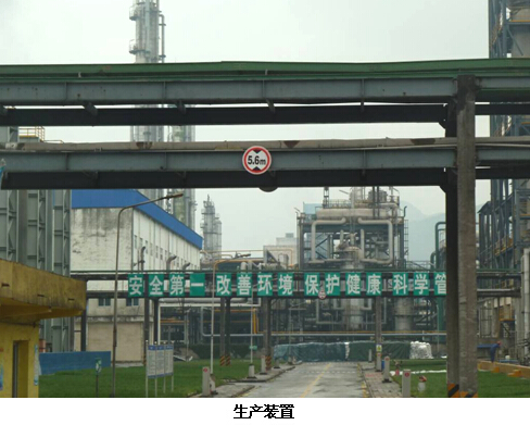 贵州职业病危害评价
