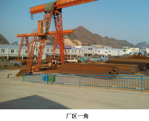 贵州安全标准化 贵州安全标准化