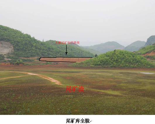 贵州安全标准化 贵州安全标准化