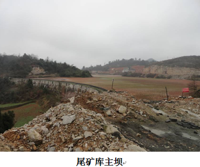 贵州安全标准化