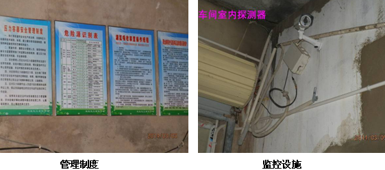 贵州职业病危害评价