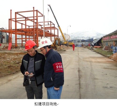 贵州安全标准化