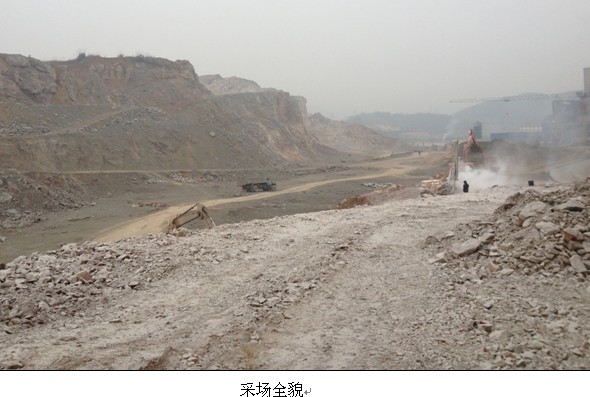 贵州职业病危害评价