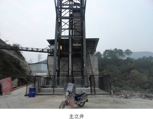 贵州安全标准化