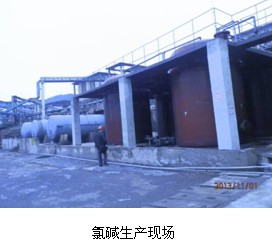 贵州安全评价 贵州安全评价