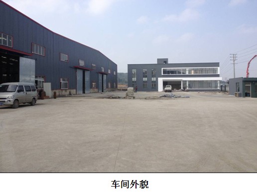 贵州安全标准化 贵州安全标准化