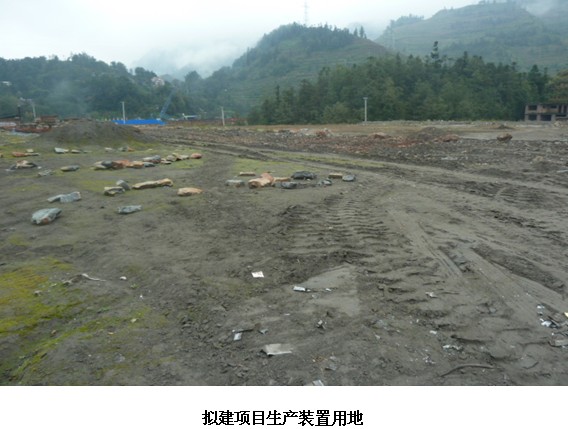 贵州安全评价 贵州安全评价