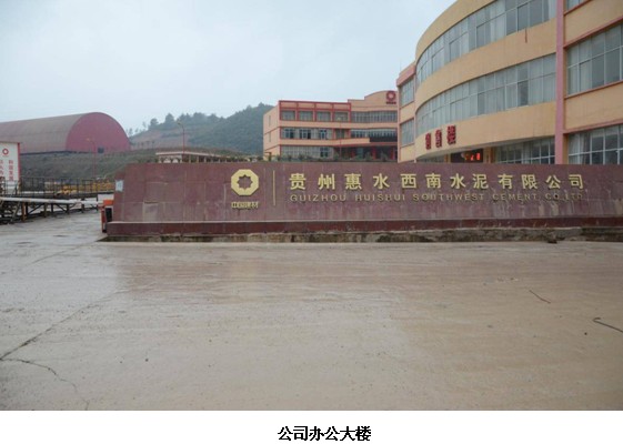 贵州职业病危害评价