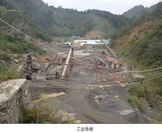 贵州安全标准化