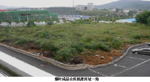 贵州安全标准化 贵州安全标准化