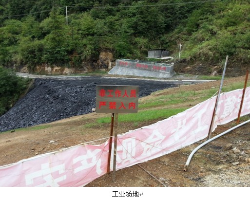 贵州职业病危害评价 贵州职业病危害评价