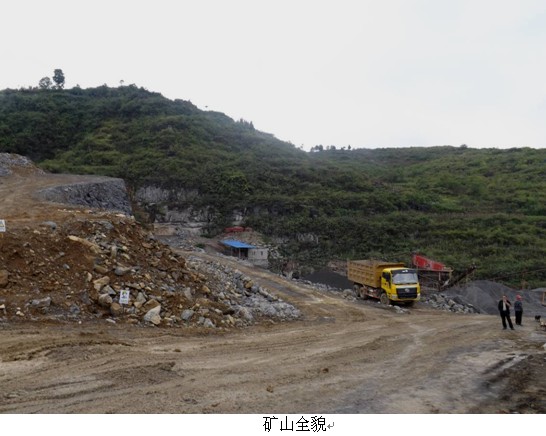 贵州安全标准化 贵州安全标准化