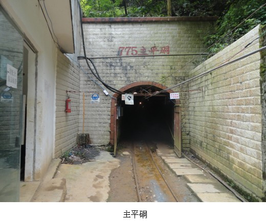 贵州安全标准化 贵州安全标准化