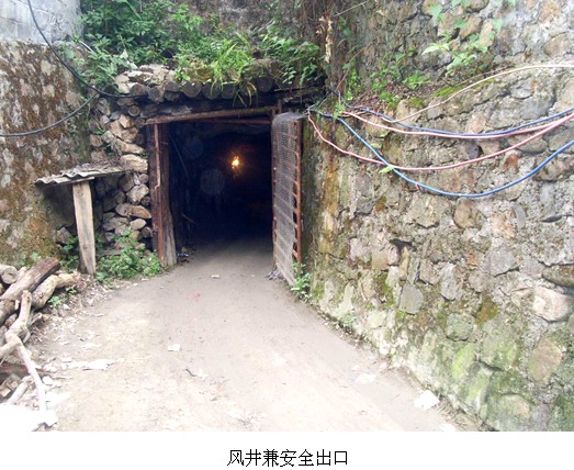 贵州安全标准化 贵州安全标准化