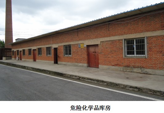 贵州安全标准化 贵州安全标准化