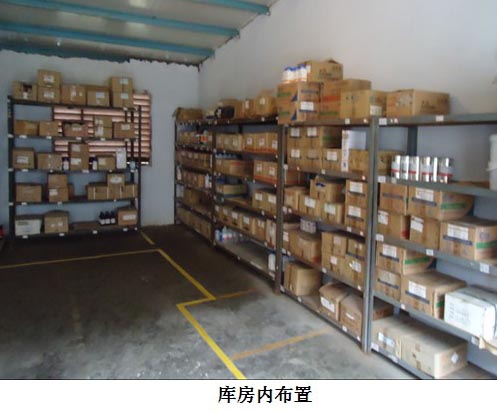 贵州安全标准化 贵州安全标准化