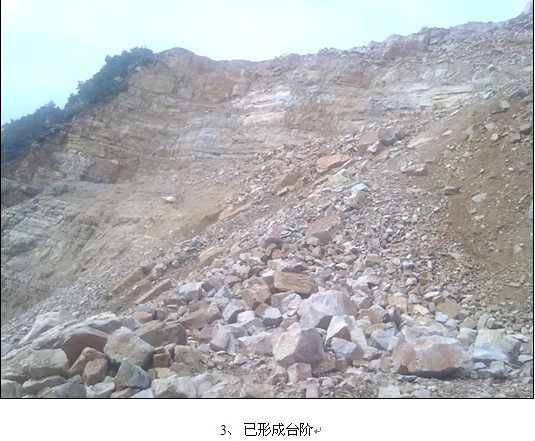 贵州安全标准化 贵州安全标准化