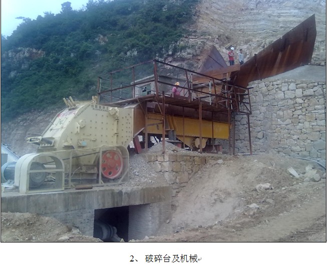 贵州安全标准化 贵州安全标准化