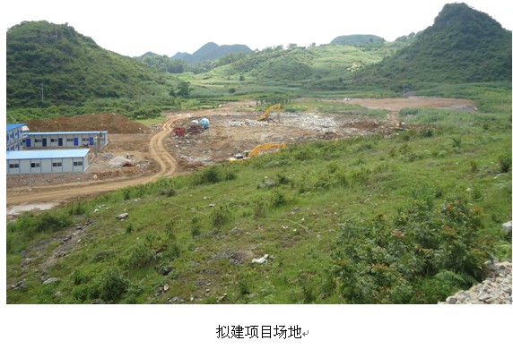 贵州安全标准化 贵州安全标准化