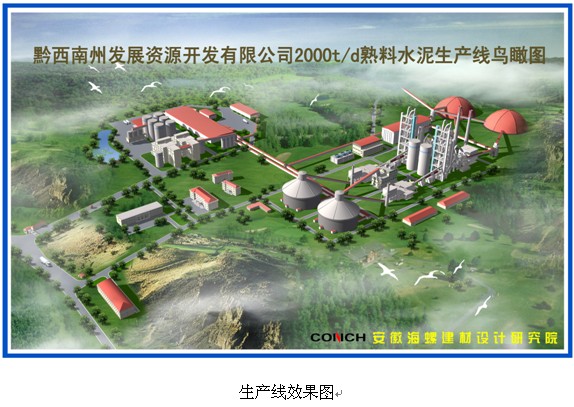 贵州安全标准化 贵州安全标准化