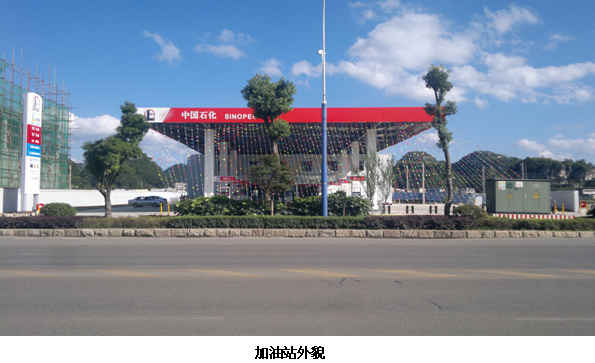 贵州安全评价 贵州安全评价