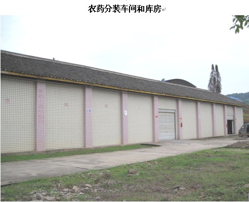 贵州安全标准化 贵州安全标准化