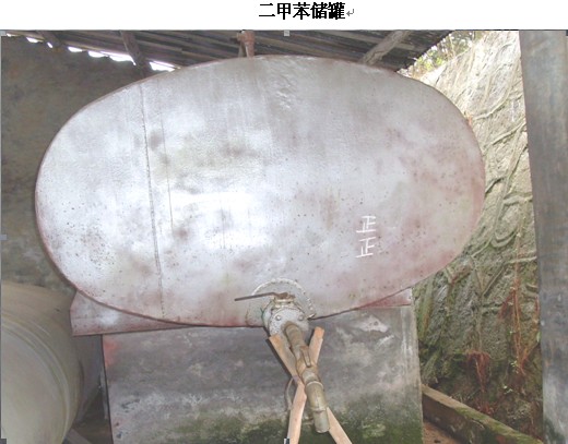 贵州安全标准化 贵州安全标准化