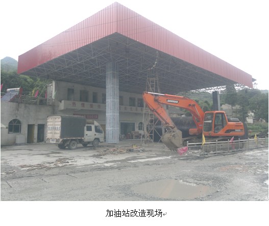 贵州安全标准化 贵州安全标准化