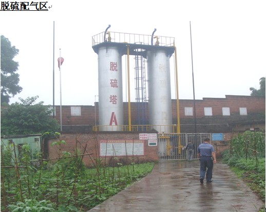 贵州安全标准化