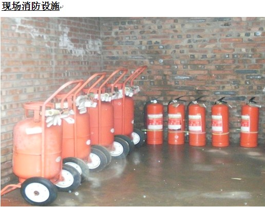 贵州安全标准化