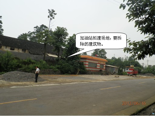 贵州安全标准化