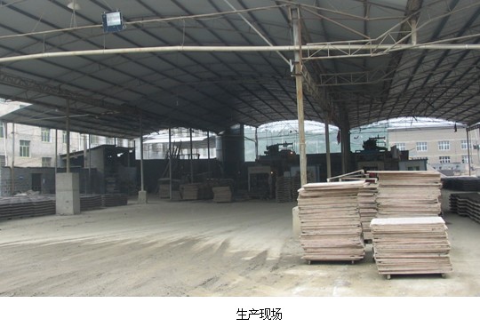 贵州安全标准化