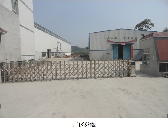 贵州安全标准化 贵州安全标准化