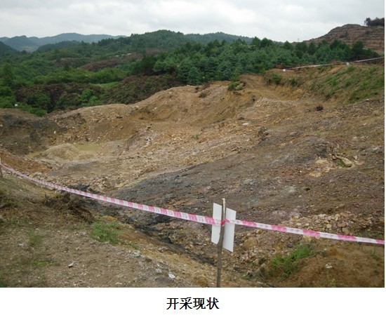 贵州安全标准化 贵州安全标准化