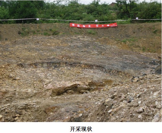 贵州安全标准化 贵州安全标准化