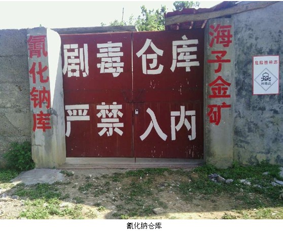 贵州安全标准化 贵州安全标准化