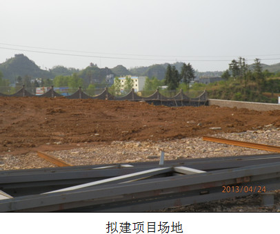 贵州职业病危害评价 贵州职业病危害评价