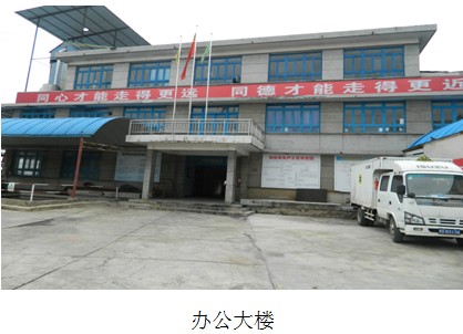 贵州安全标准化 贵州安全标准化