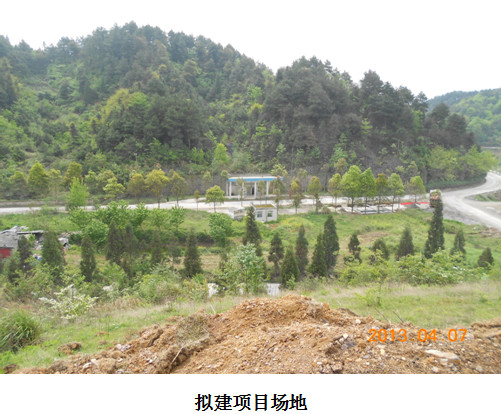 贵州安全标准化 贵州安全标准化