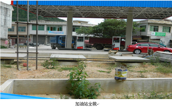 贵州安全标准化