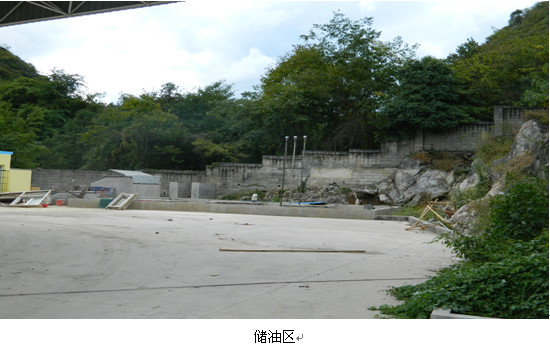 贵州安全标准化