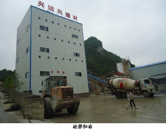 贵州安全评价 贵州安全评价