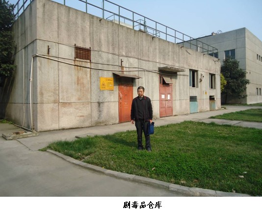 贵州职业病危害评价