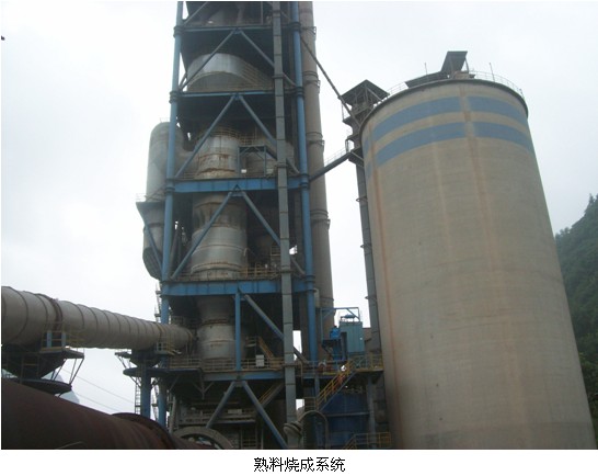 贵州安全标准化 贵州安全标准化